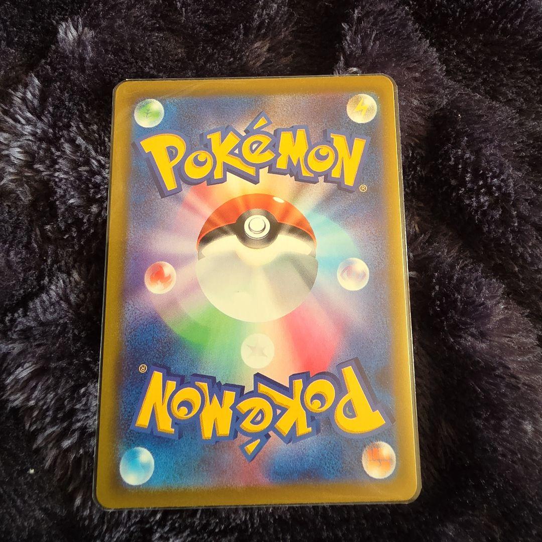 本日限定 ポケモンカード メガドリーム SAR ロケット団のミュウツーex