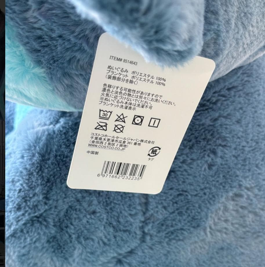 【新品】コストコ限定　スティッチ ぬいぐるみ 特大100cm ディズニー