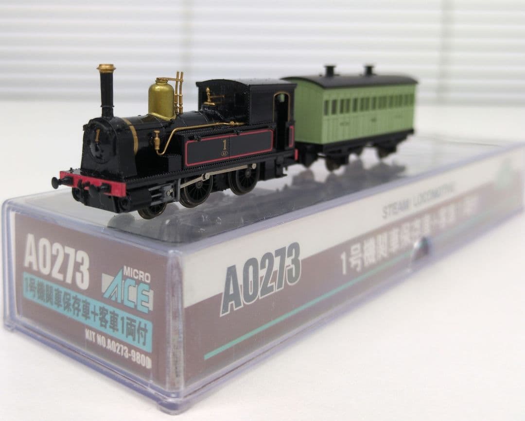 鉄道模型 1号機関車 保存車＋客車1両