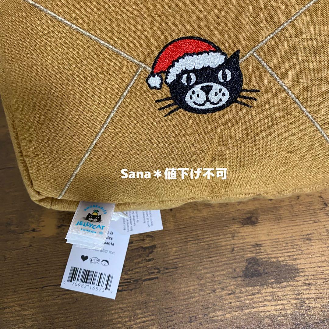 新作　新品　ジェリーキャット　クリスマス　サンタへの手紙　手紙　刺繍　ぬいぐるみ