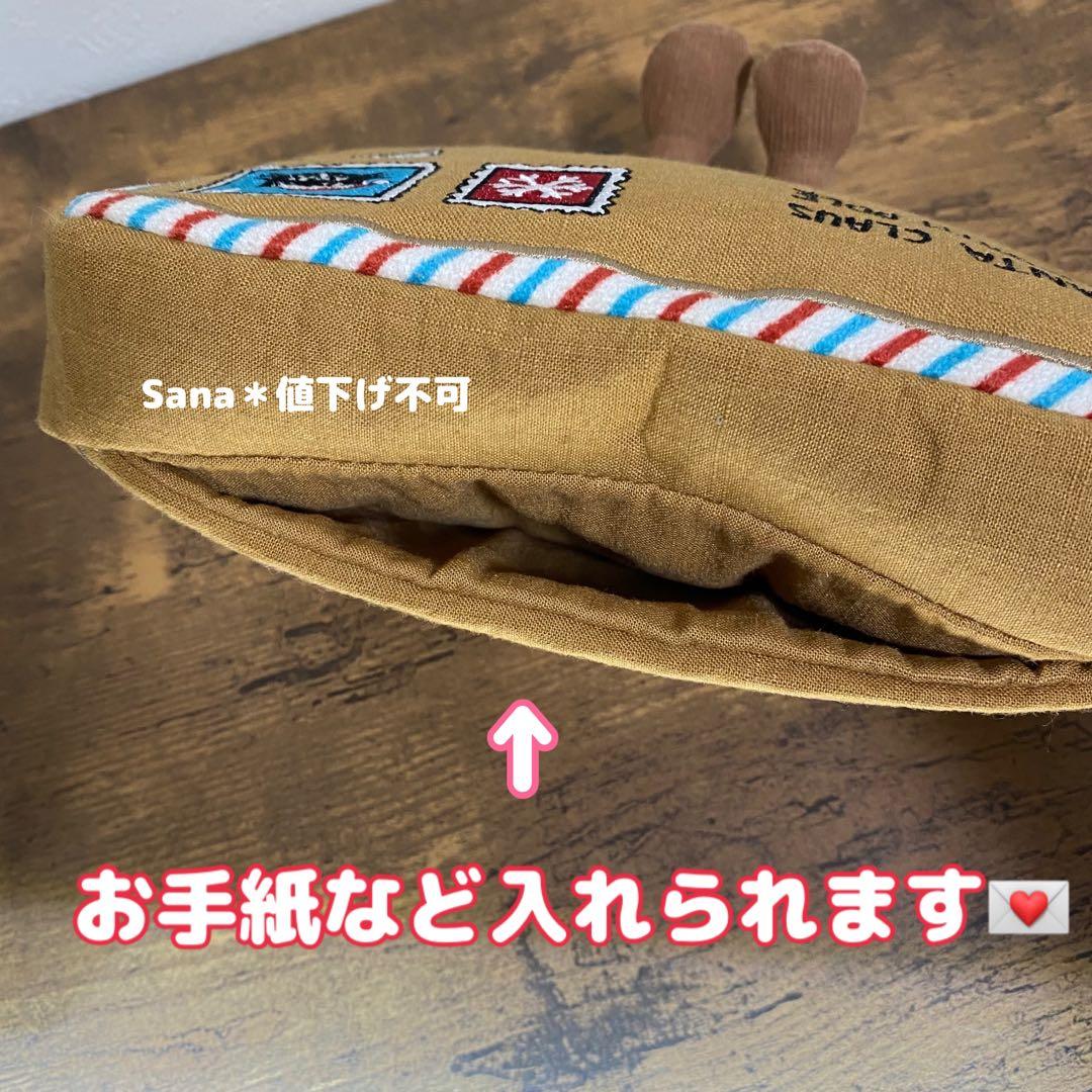 新作　新品　ジェリーキャット　クリスマス　サンタへの手紙　手紙　刺繍　ぬいぐるみ