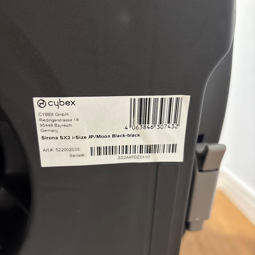 チャイルドシート　シローナ SX2 i-Size インレイ付