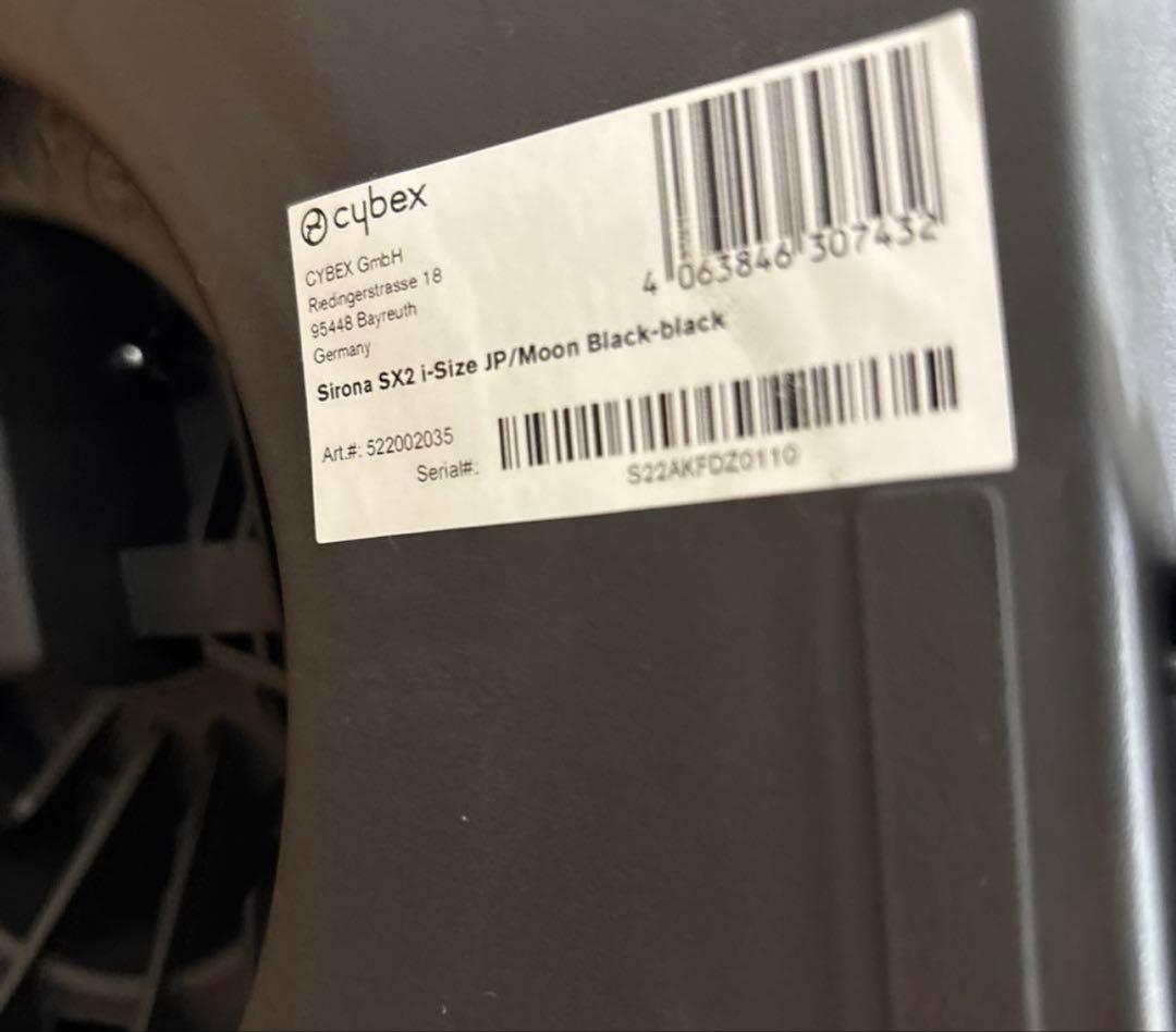 チャイルドシート　シローナ SX2 i-Size インレイ付