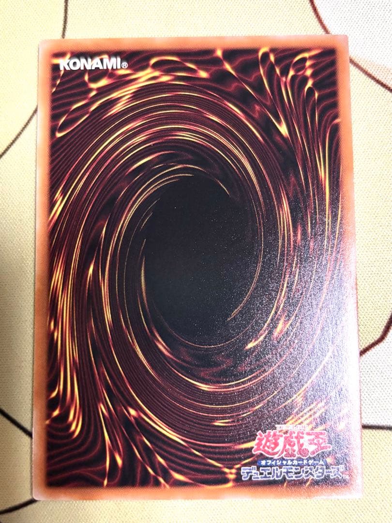 遊戯王　I:P マスカレーナ 絵違い25th シク　IP マスカレーナ　クオシク