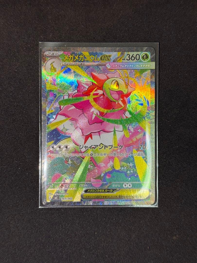 [101/100] スタートデッキ100