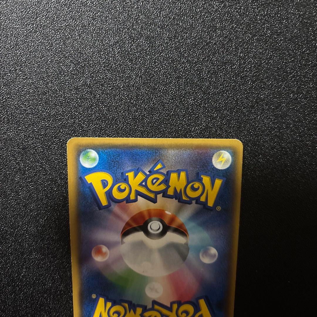 オ*ガ様 ルザミーネ SR