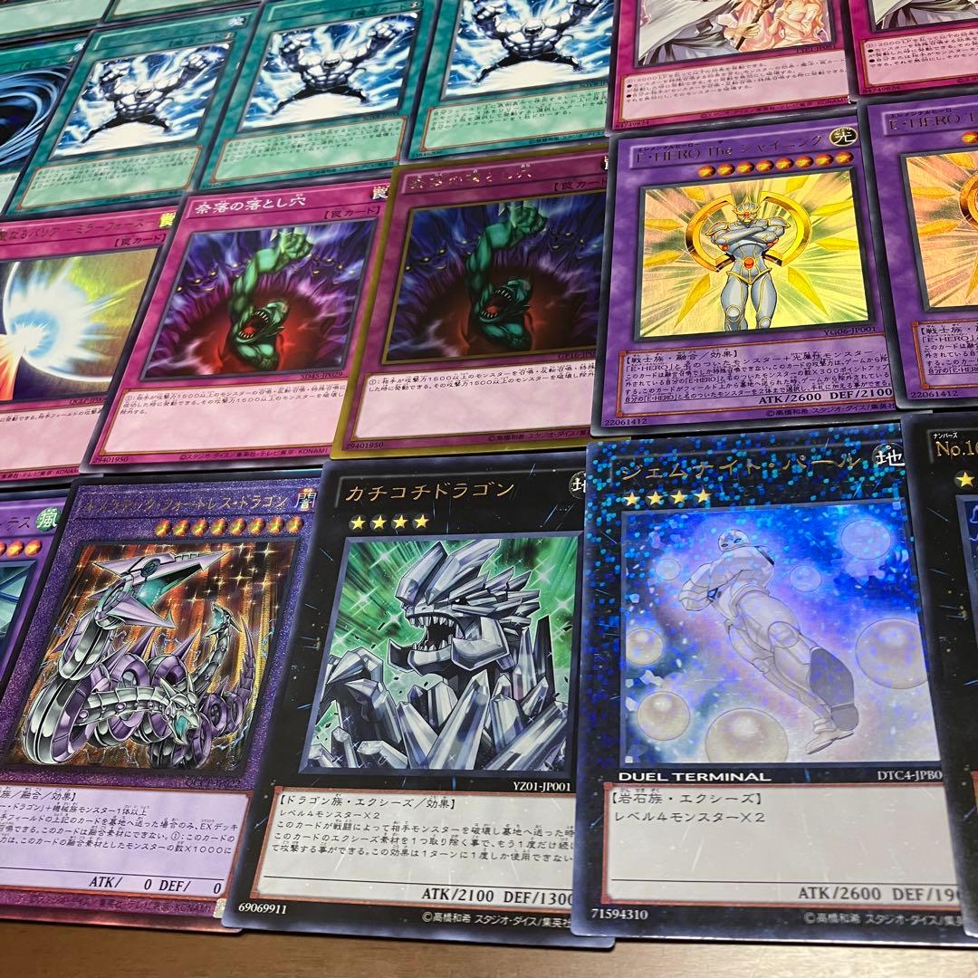 遊戯王　ヒーロービート　ピュアヒーロー　デッキ　1103環境　本格構築　高レア