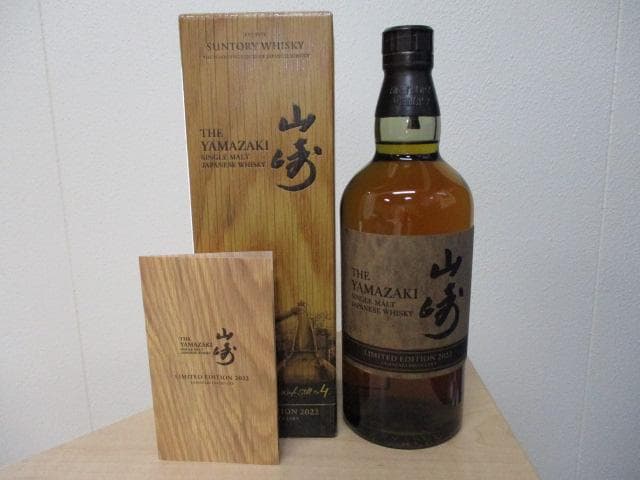 サントリー 山崎 サントリー 山崎ウイスキー LIMITED EDITION2022