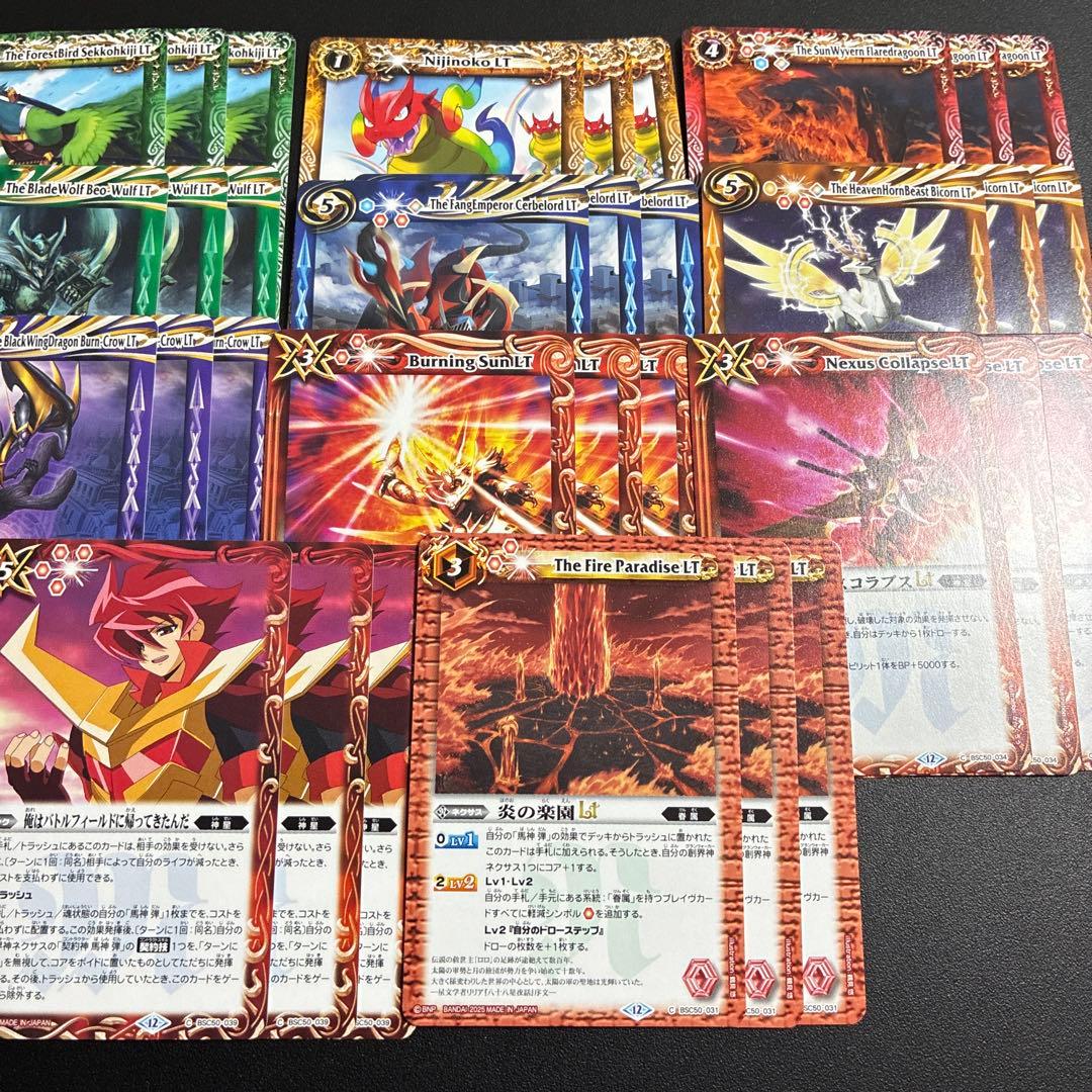 RESONATINGSTARS 馬神弾関連 3コン