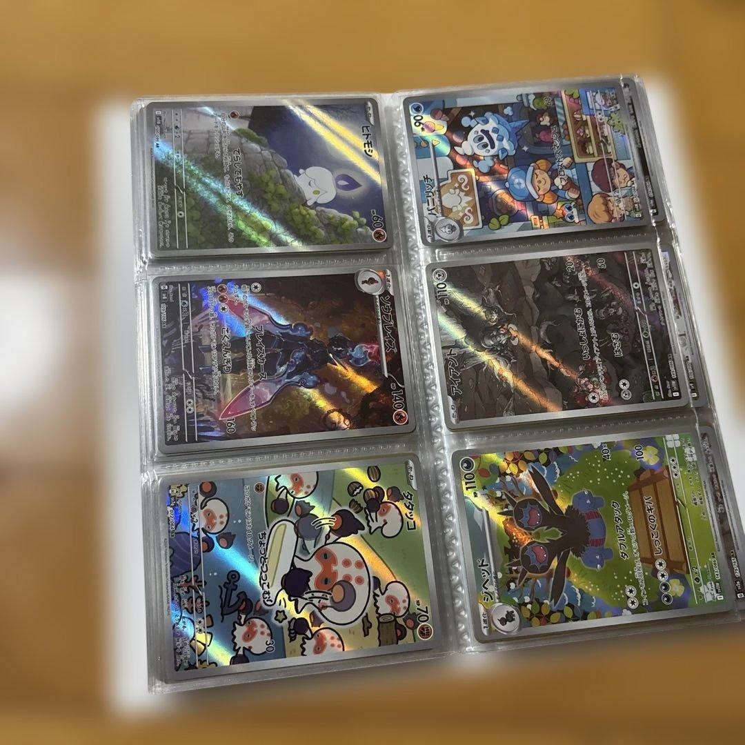 ポケモンカード AR・CHR まとめ売り 160枚