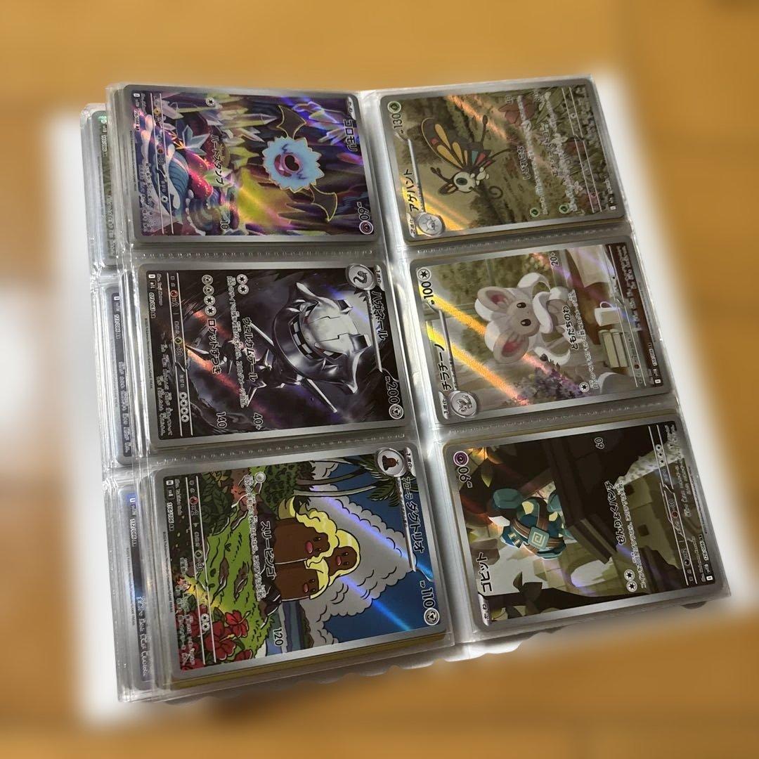 ポケモンカード AR・CHR まとめ売り 160枚