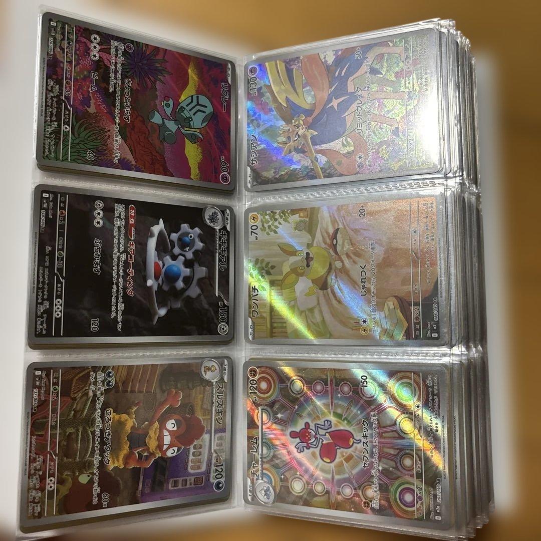 ポケモンカード AR・CHR まとめ売り 160枚