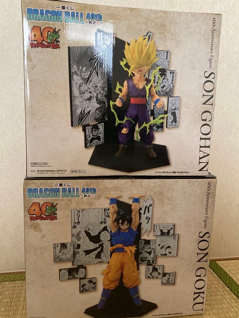 一番くじ ドラゴンボール 40周年 其之ニ A賞 C賞 セット 悟空 悟