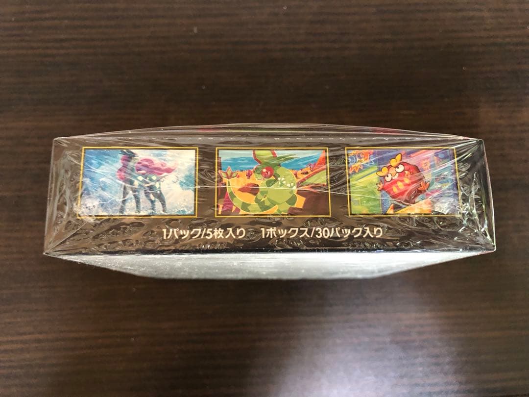 ポケモンカードゲーム インフェルノX 1BOX シュリンクつき 未使用未開封