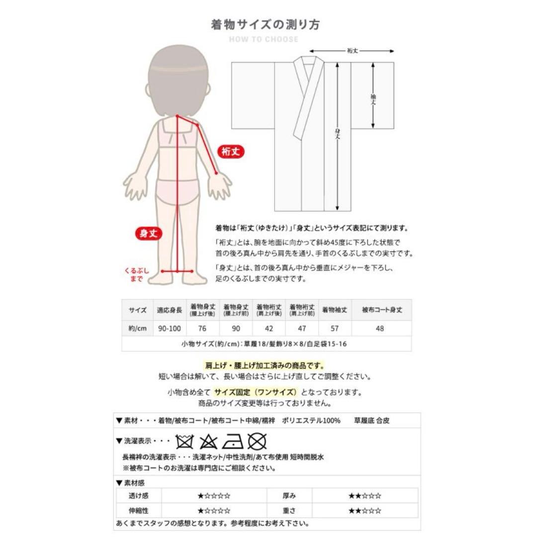 【美品】キョウエツ　七五三　くすみカラー　着物　淡色　女の子 ３歳　セット