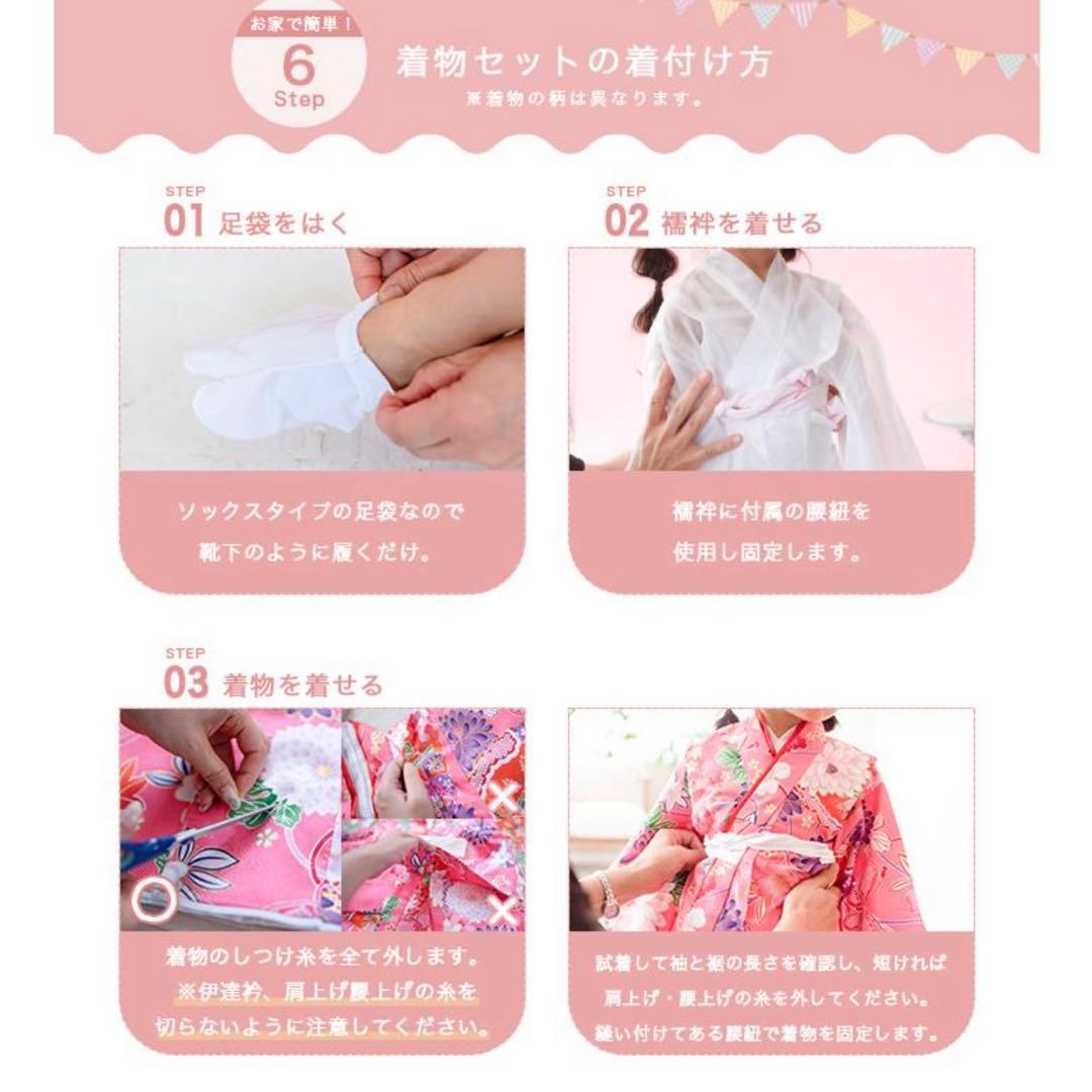 【美品】キョウエツ　七五三　くすみカラー　着物　淡色　女の子 ３歳　セット