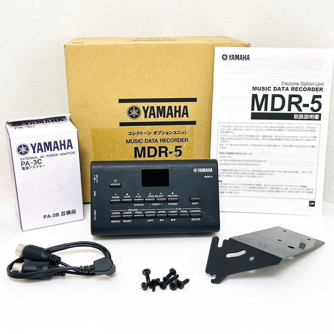 YAMAHA EL専用 ミュージックデータレコーダー MDR-5 エレクトーン