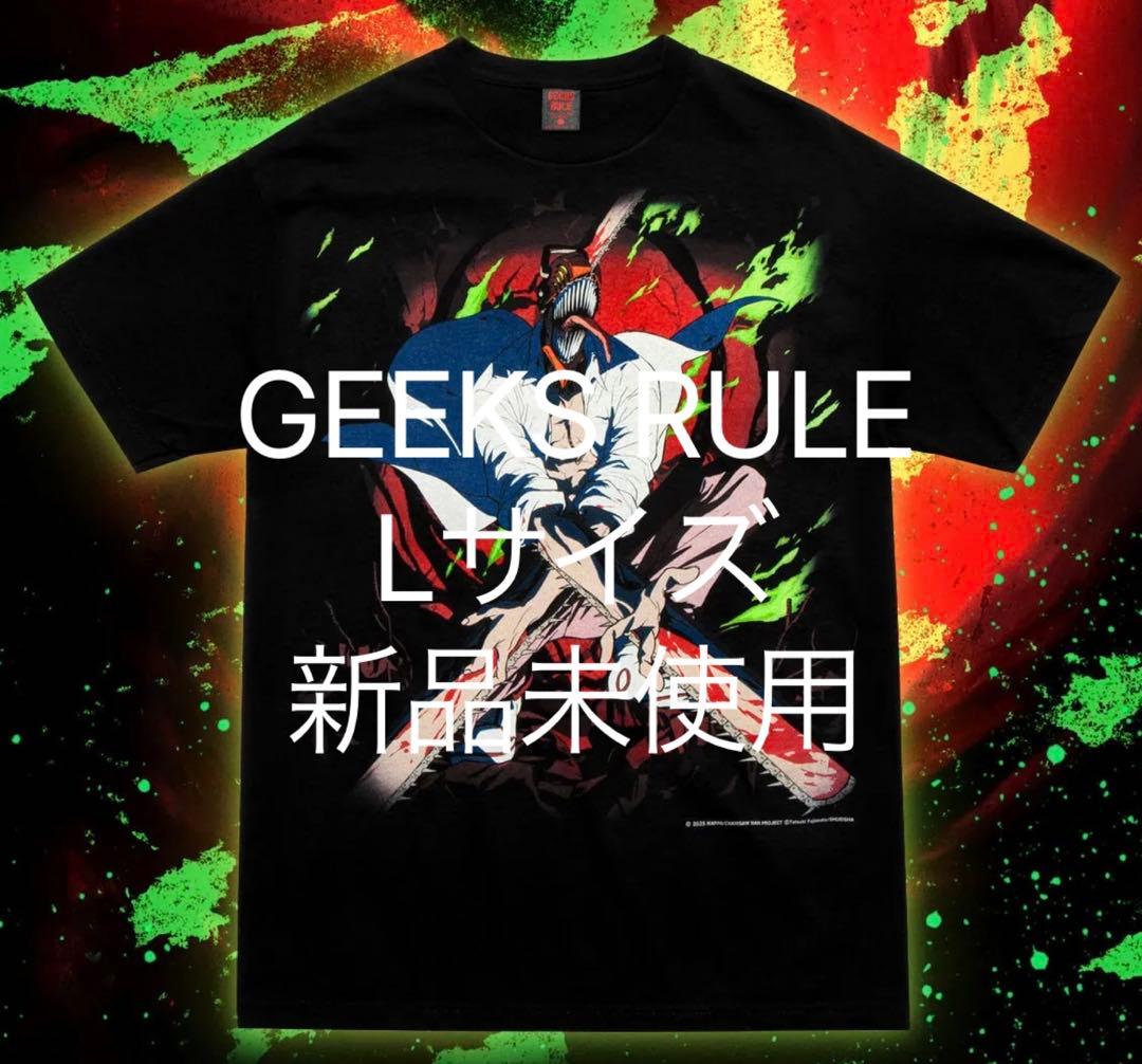 GEEKS RULE チェンソーマン ギークスルール Lサイズ 新品未使用 - メルカリ