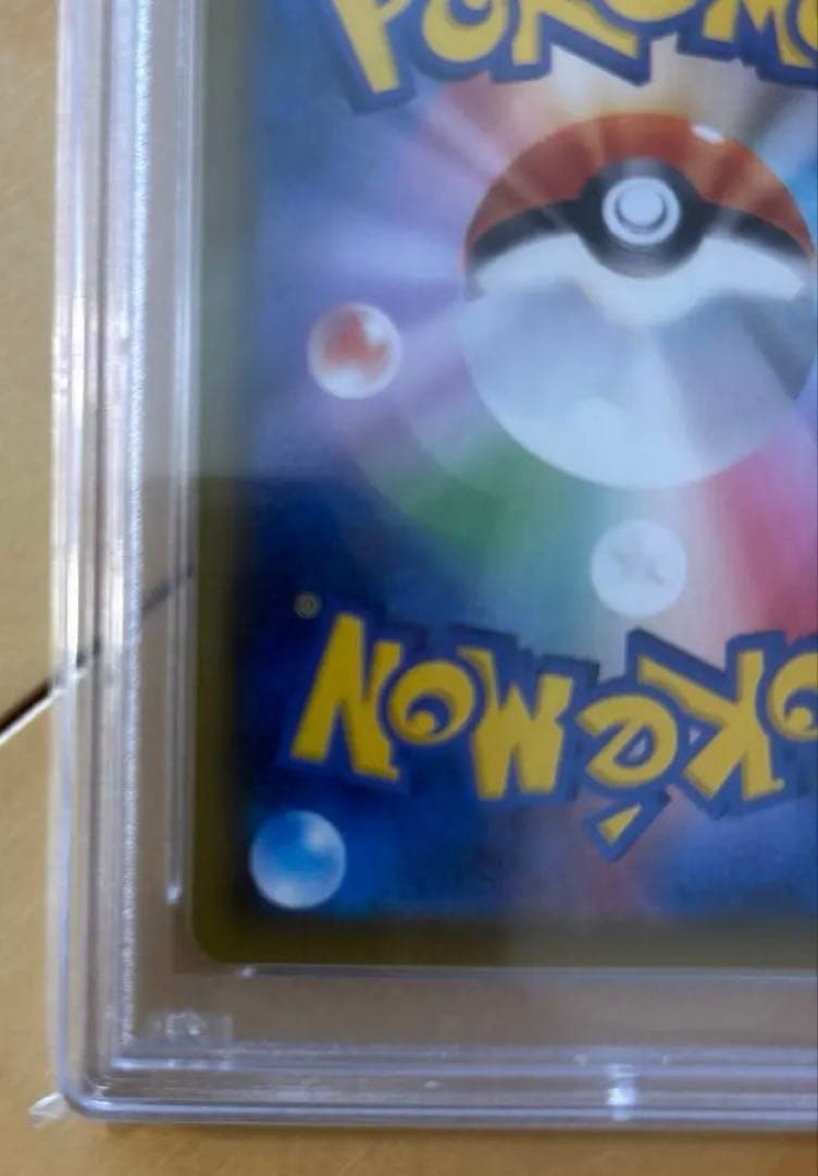 完美品　ピカチュウ：リミテッドコレクション　400 sm/-p PSA10