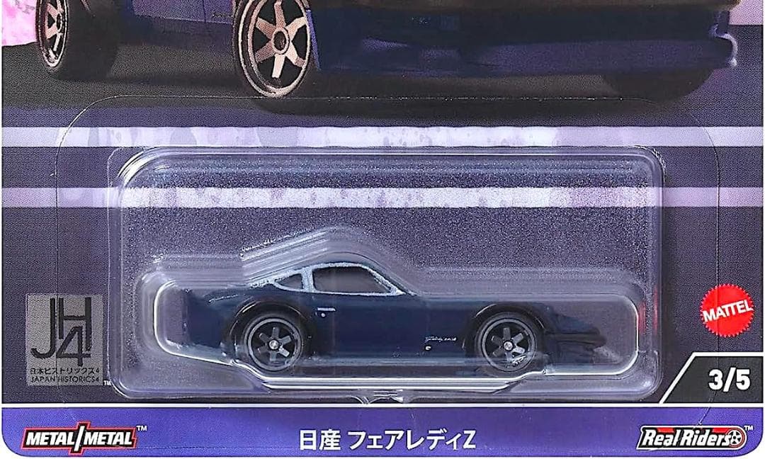 ホットウィール カーカルチャー 5台セット ジャパンヒストリックス4