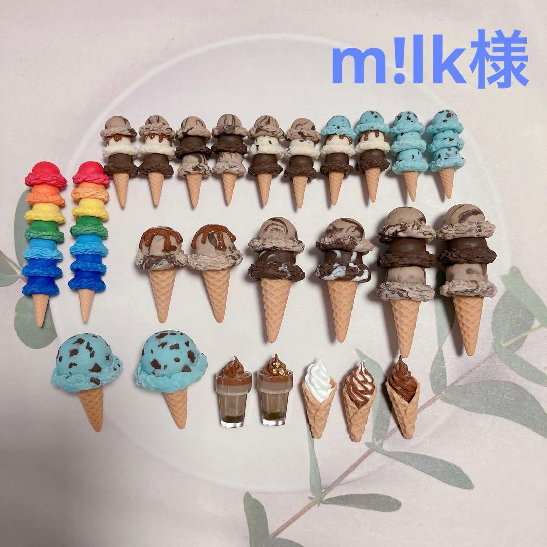 専用出品】りん様 M!LK 山中柔太朗 まとめ売り セット 専用出品】りん様