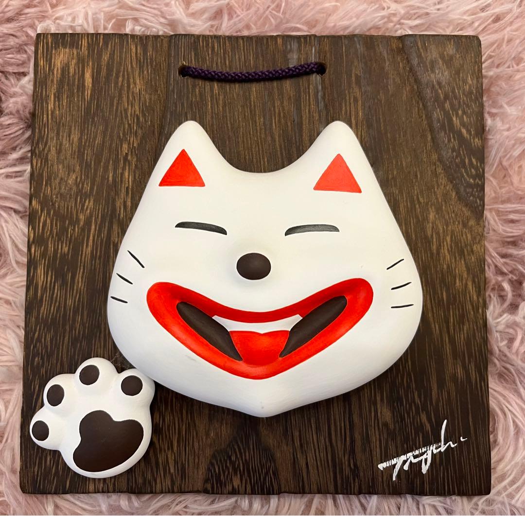 湯布院 工房輪葉葉 わはは 招き猫 壁掛け 右手 縁起物大分県 湯布院 招き猫