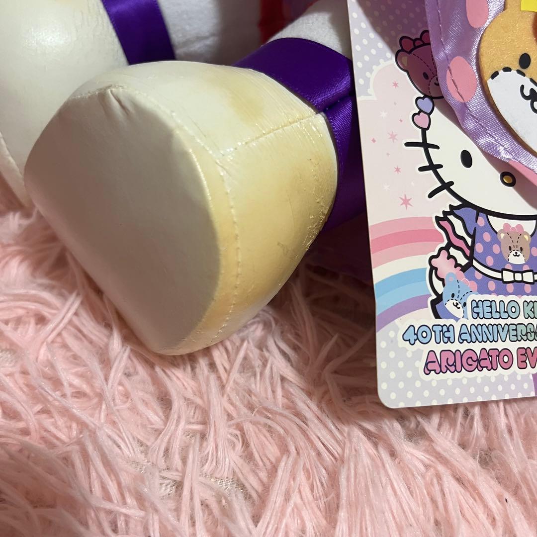 ハローキティ 40周年記念パレードアリガトウエブリィワン ぬいぐるみ 3点セット