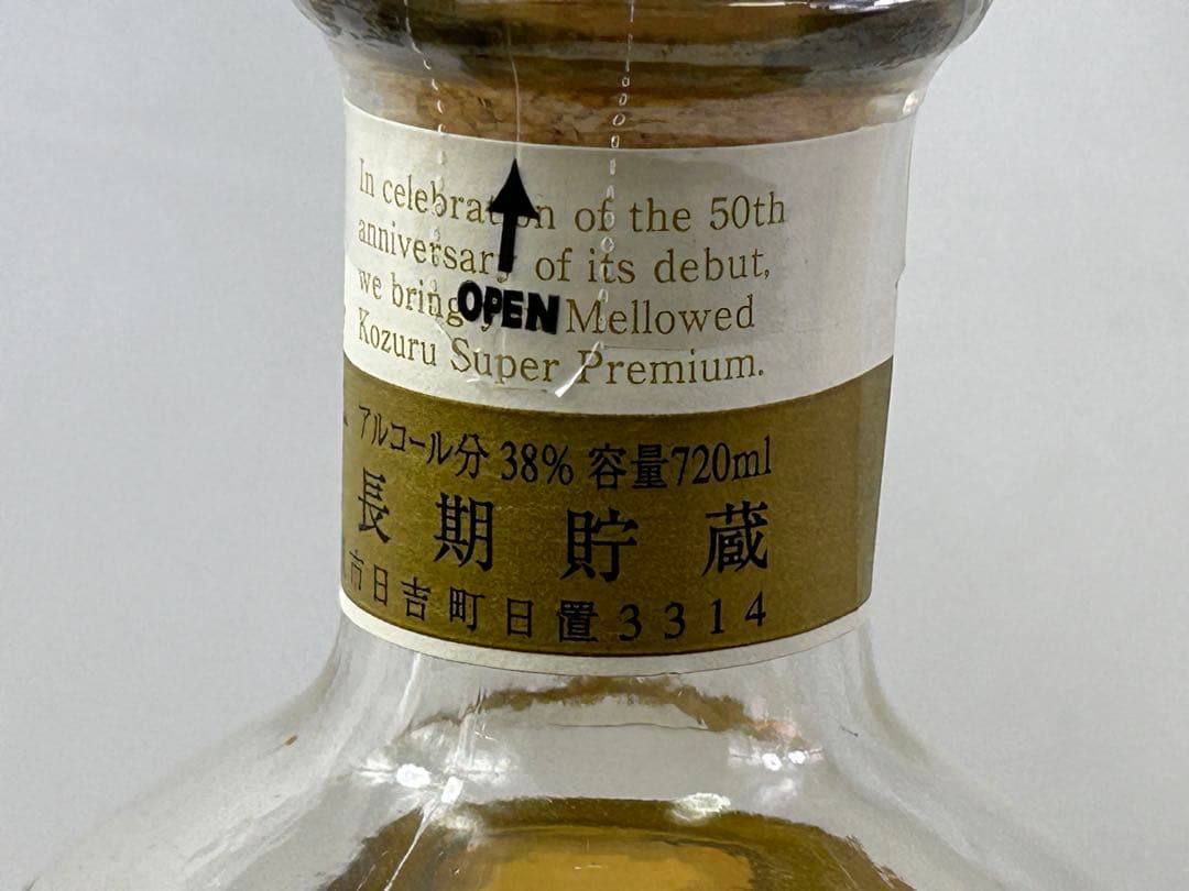 希少 限定3000本 メローコズル 50周年 アニバーサリー 720ml - メルカリ