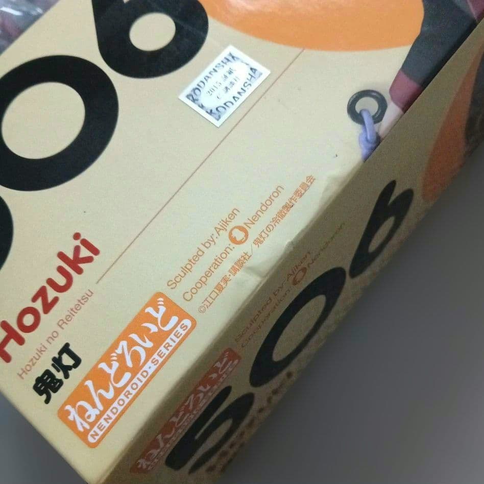 ねんどろいど　鬼灯の冷徹　鬼灯　506