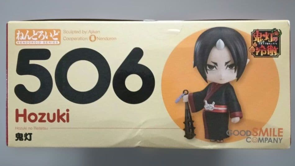 ねんどろいど　鬼灯の冷徹　鬼灯　506