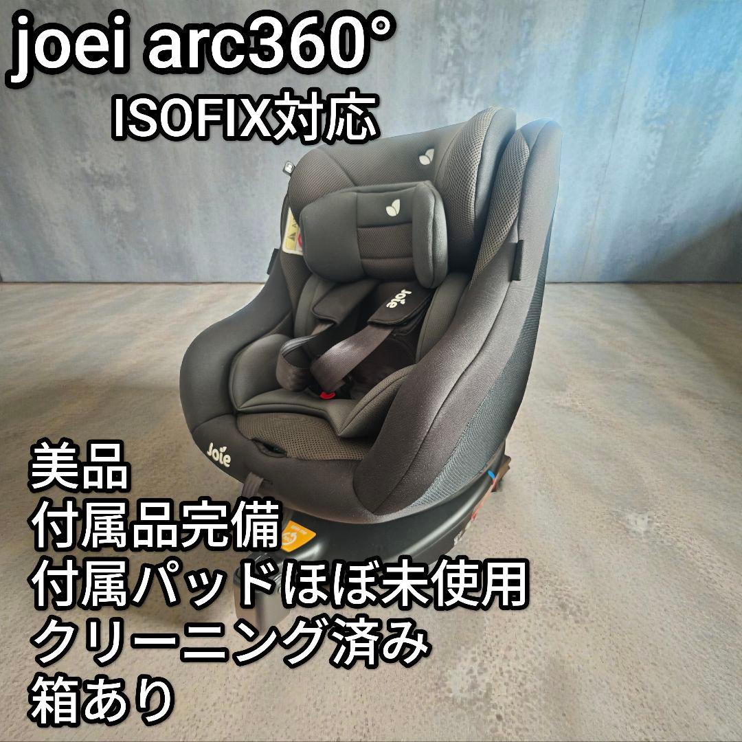 美品 joei arc360° ブラック - メルカリ