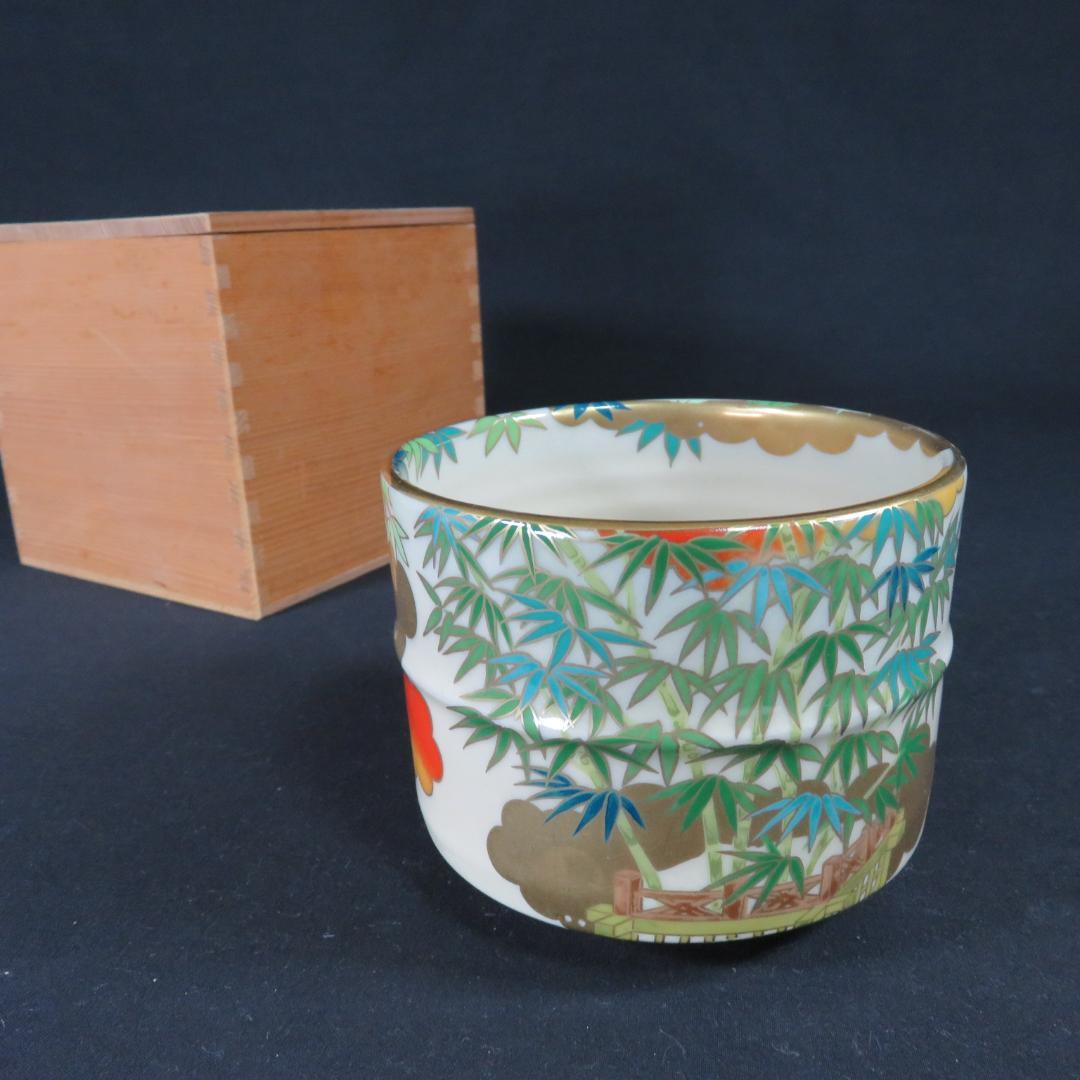 茶碗 笹 竹 在銘 竹筒 木箱 抹茶碗 茶器 茶道具 茶の湯 茶道具 竹 茶杓」