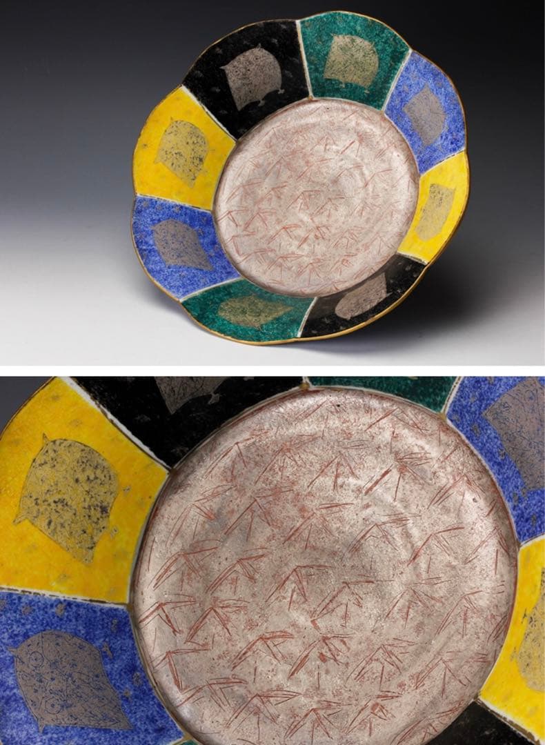 【極レア】250万円 前田正博