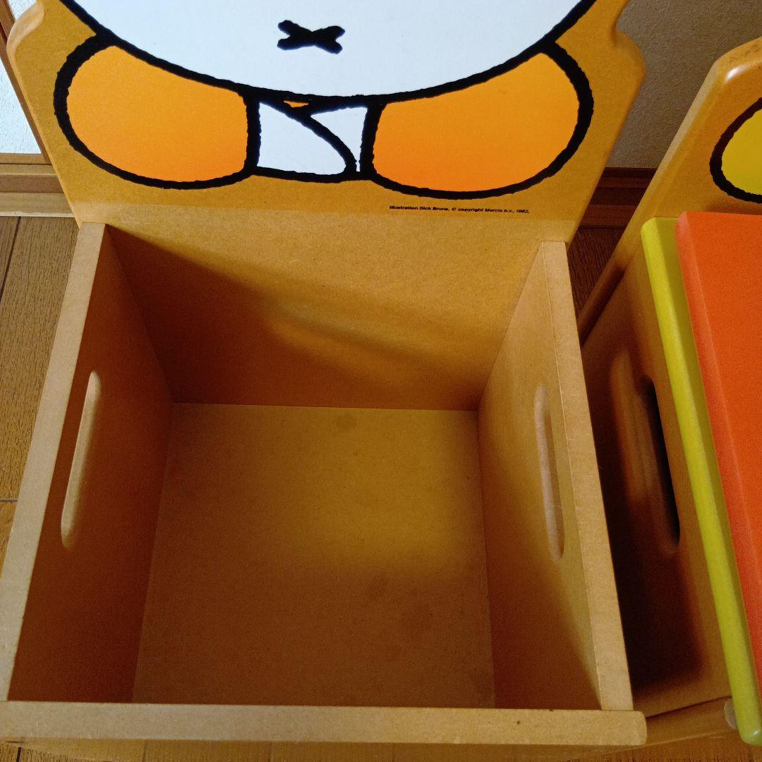 ミッフィー 木製椅子 収納ボックス 2体セット ミッフィー スツール