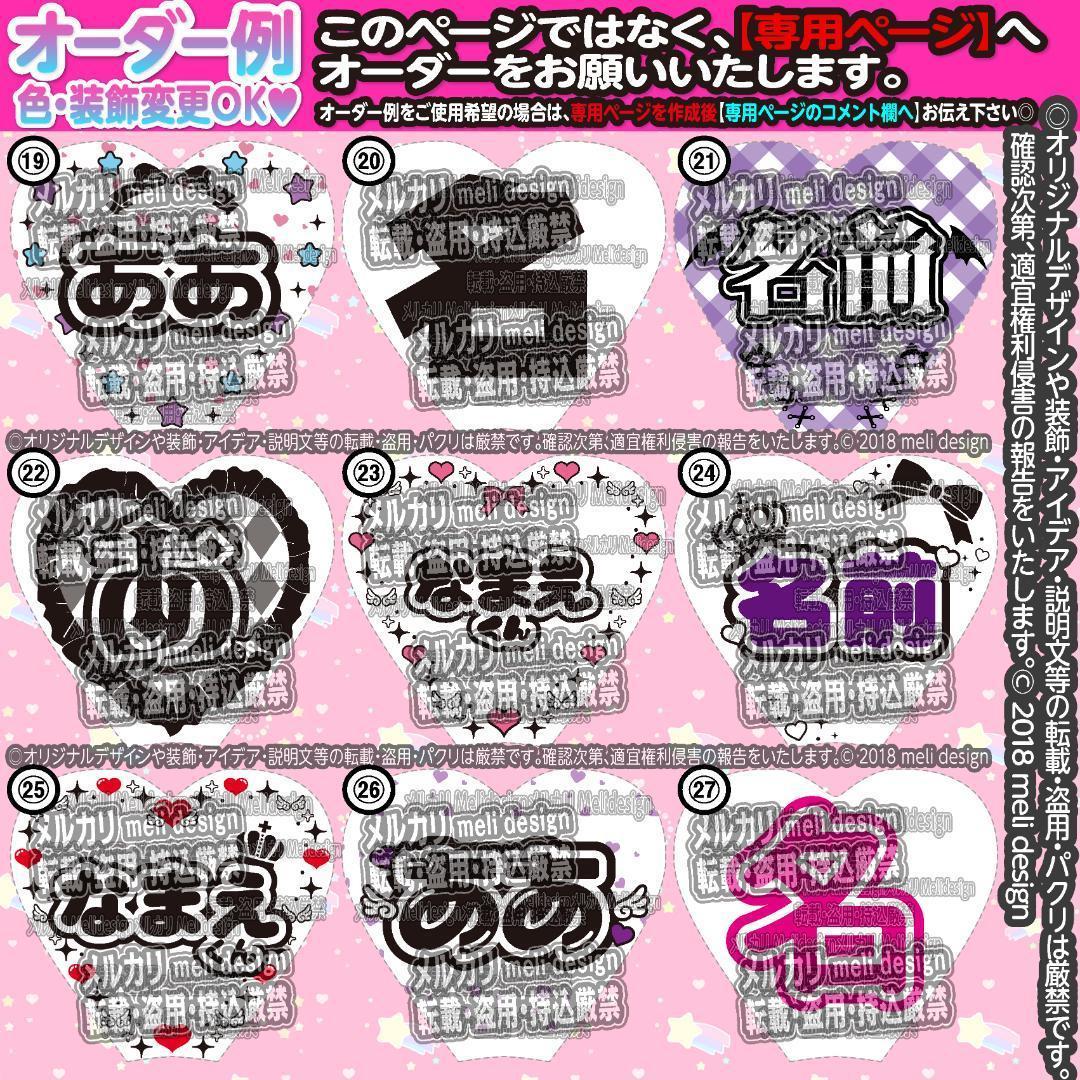 キンブレシート オーダー 承ります໒꒱/17