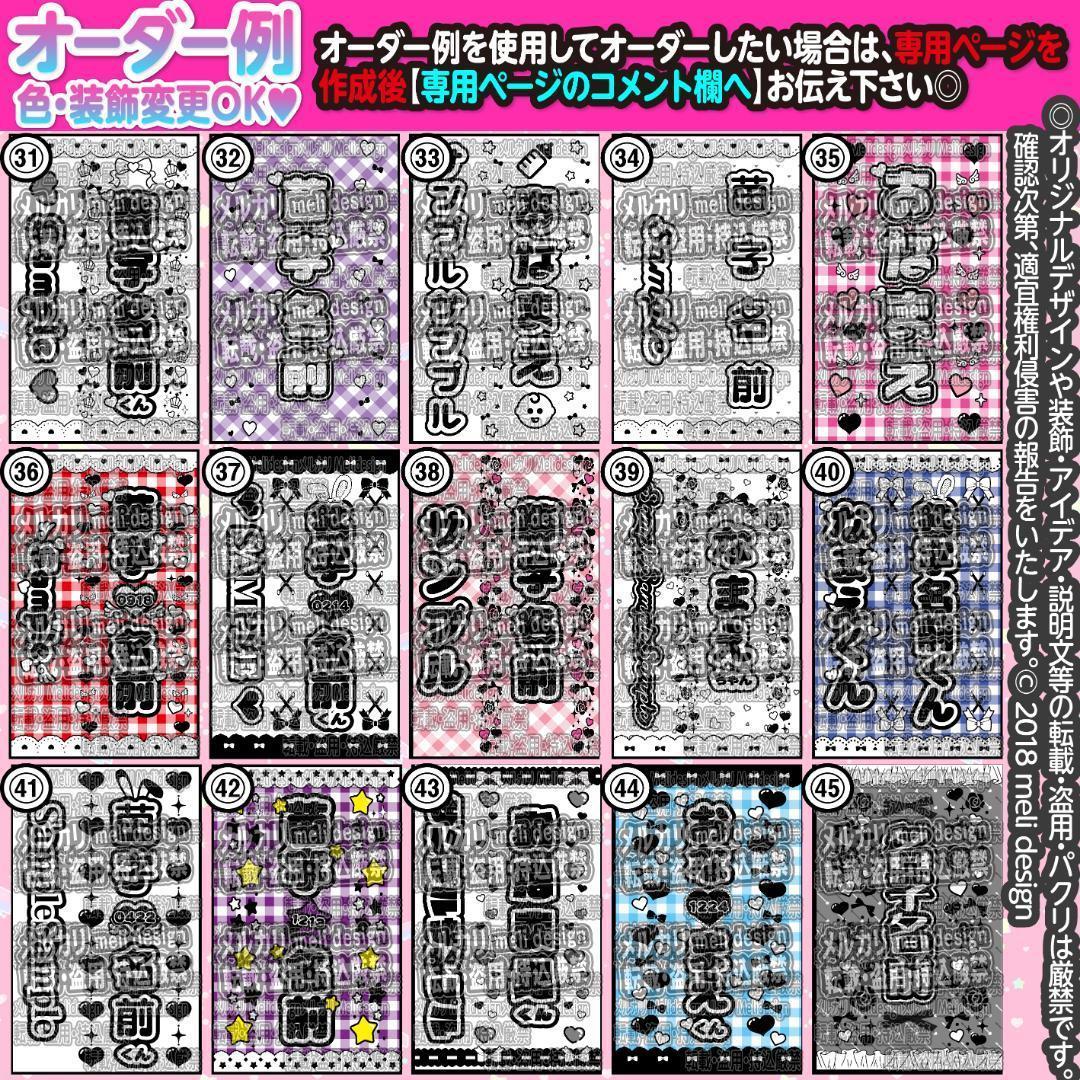 キンブレシート オーダー 承ります໒꒱/17