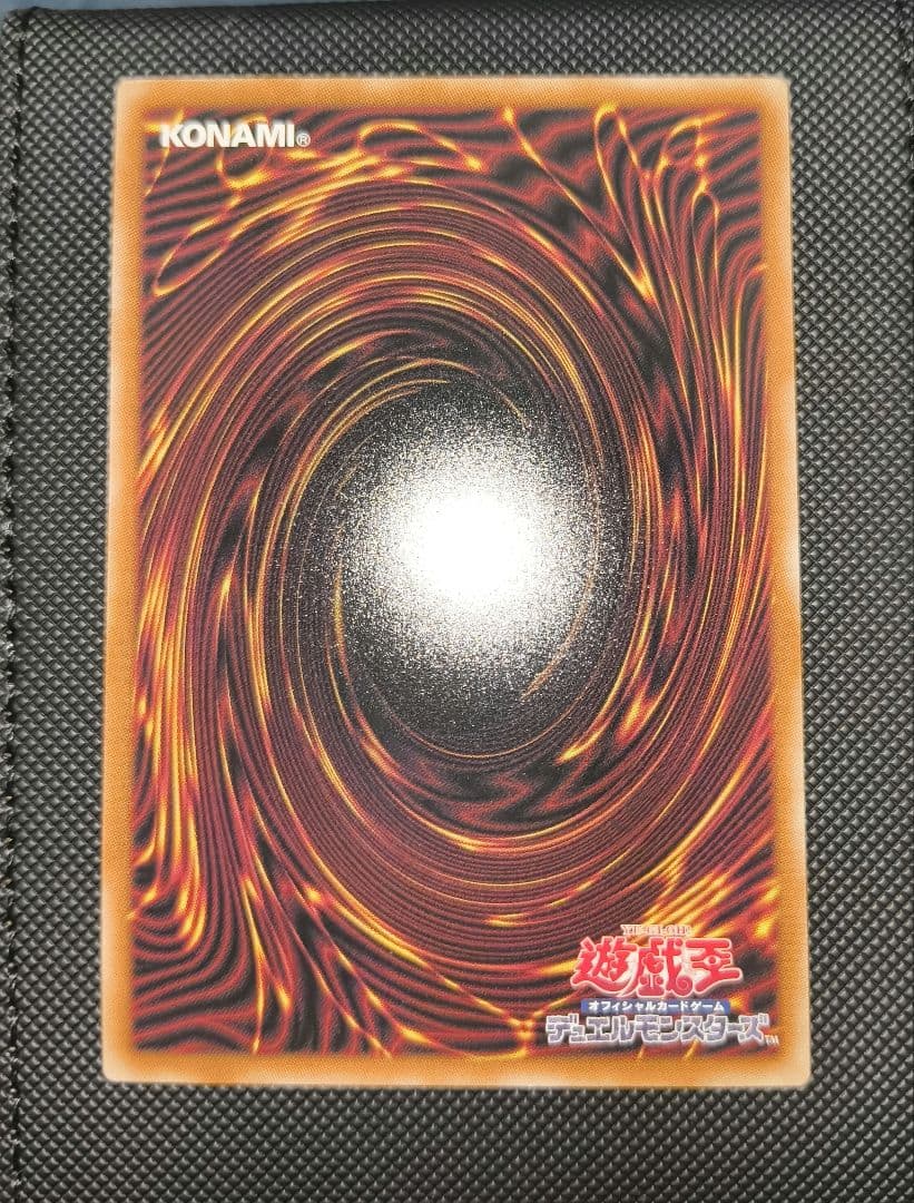 遊戯王 無限泡影 プリズマ スペシャルパック STAMP EDITION