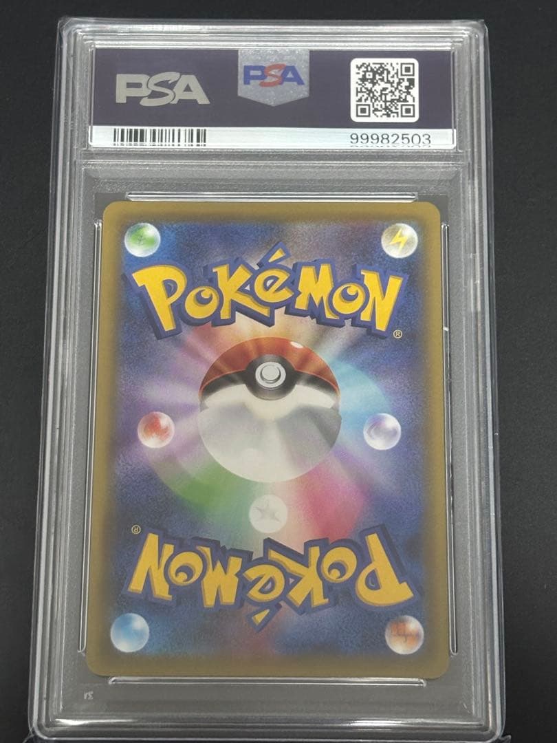 マリィ SR S1H 拡張パック シールド 068/060