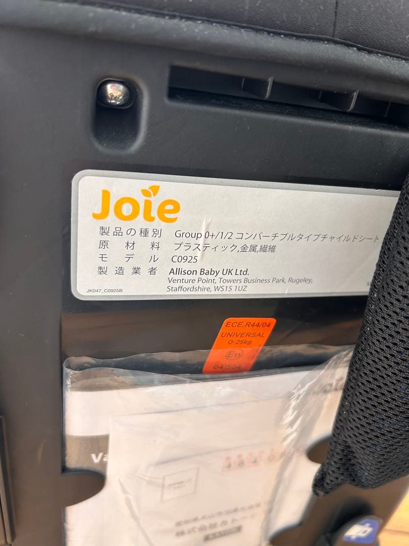 joie チャイルドシート　美品