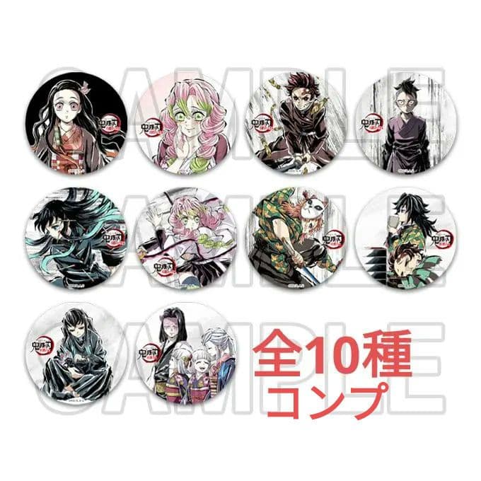 鬼滅の刃 全集中展 刀鍛冶の里・柱稽古 幕間画缶バッジ