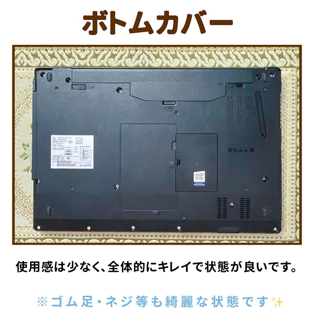 極美品⭐︎第10世代Corei5⭐︎SSD⭐︎ブルーレイ⭐︎ノートパソコン