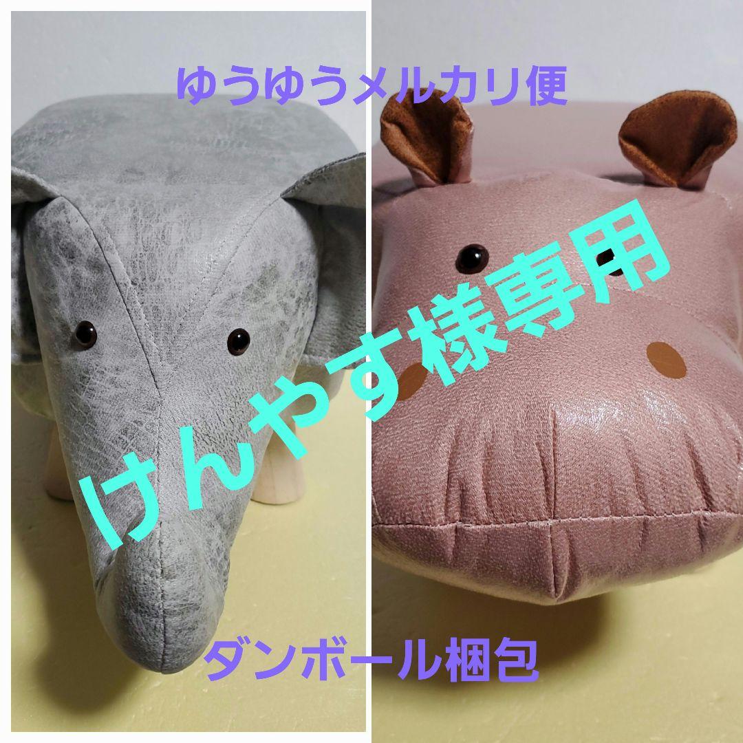 日清カップヌードルすごいぞビッグU.T. 130cm 等身大くねくね