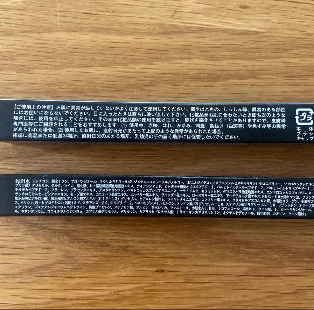 枝豆くん様専用※【新品・未開封】レスプロンド アイプリン30本セット