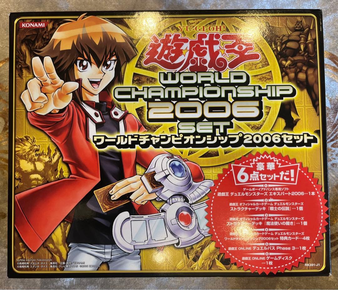 遊戯王 ワールドチャンピオンシップ2006セット 未開封！！ - メルカリ