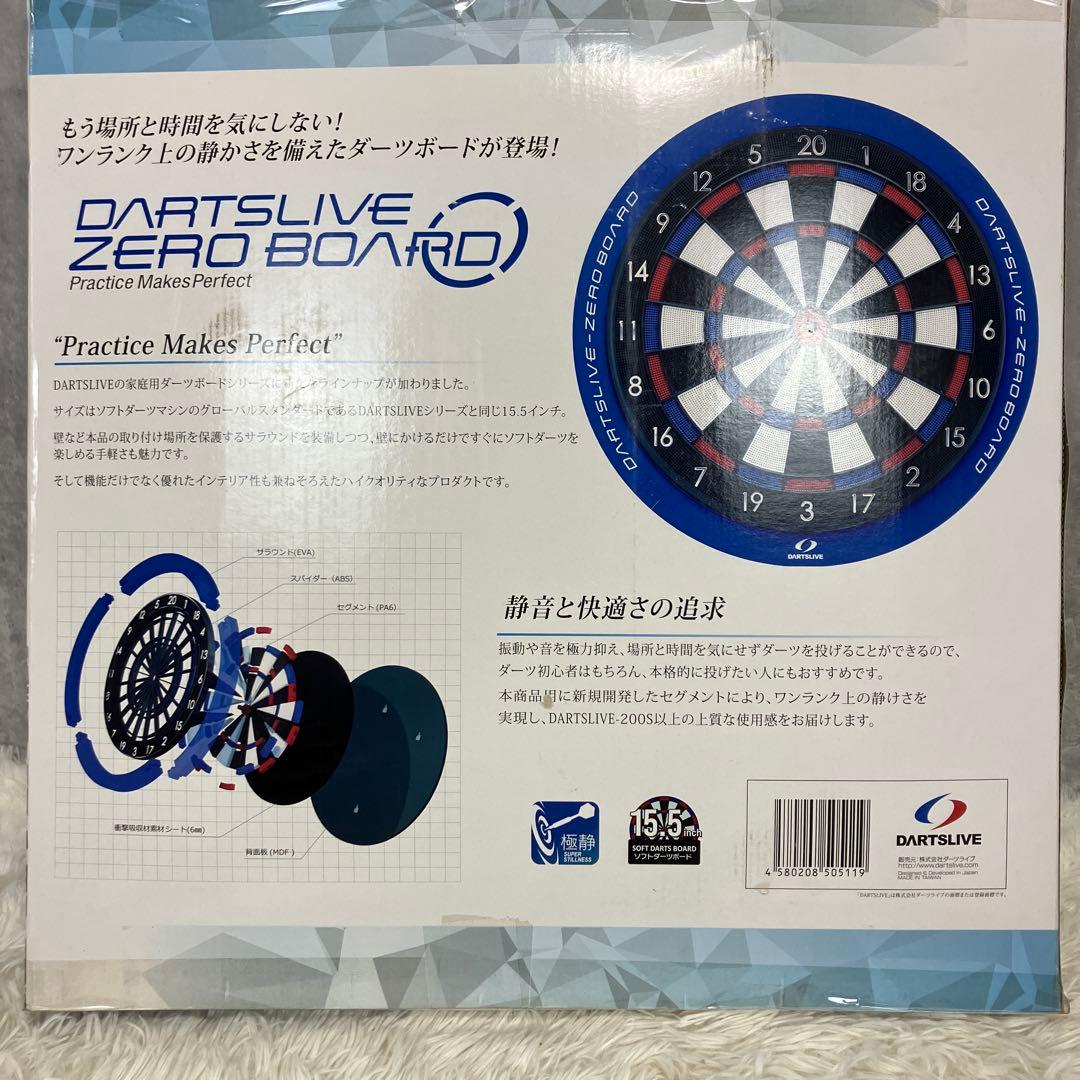 極美品 ダーツライブゼロ ボード ポールスタンドセット