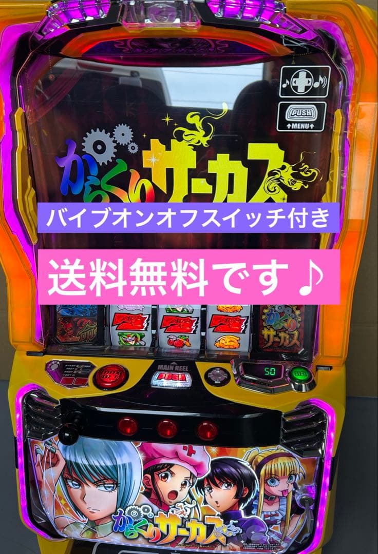 パチスロ ダーリン・イン・ザ・フランキス 等身大パネル ゼロツー イチゴ