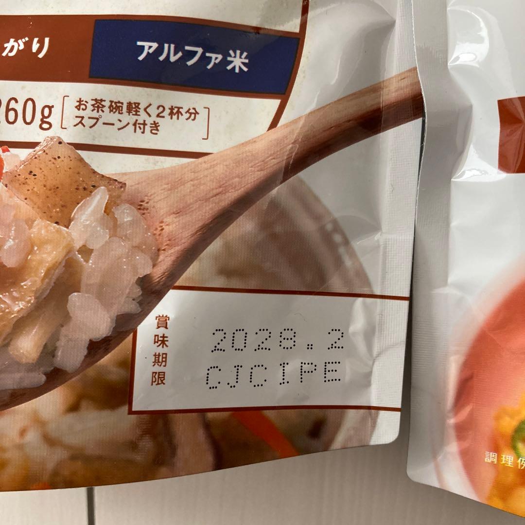 Onisi 五目ごはん ドライカレー 缶入りパンセット - メルカリ