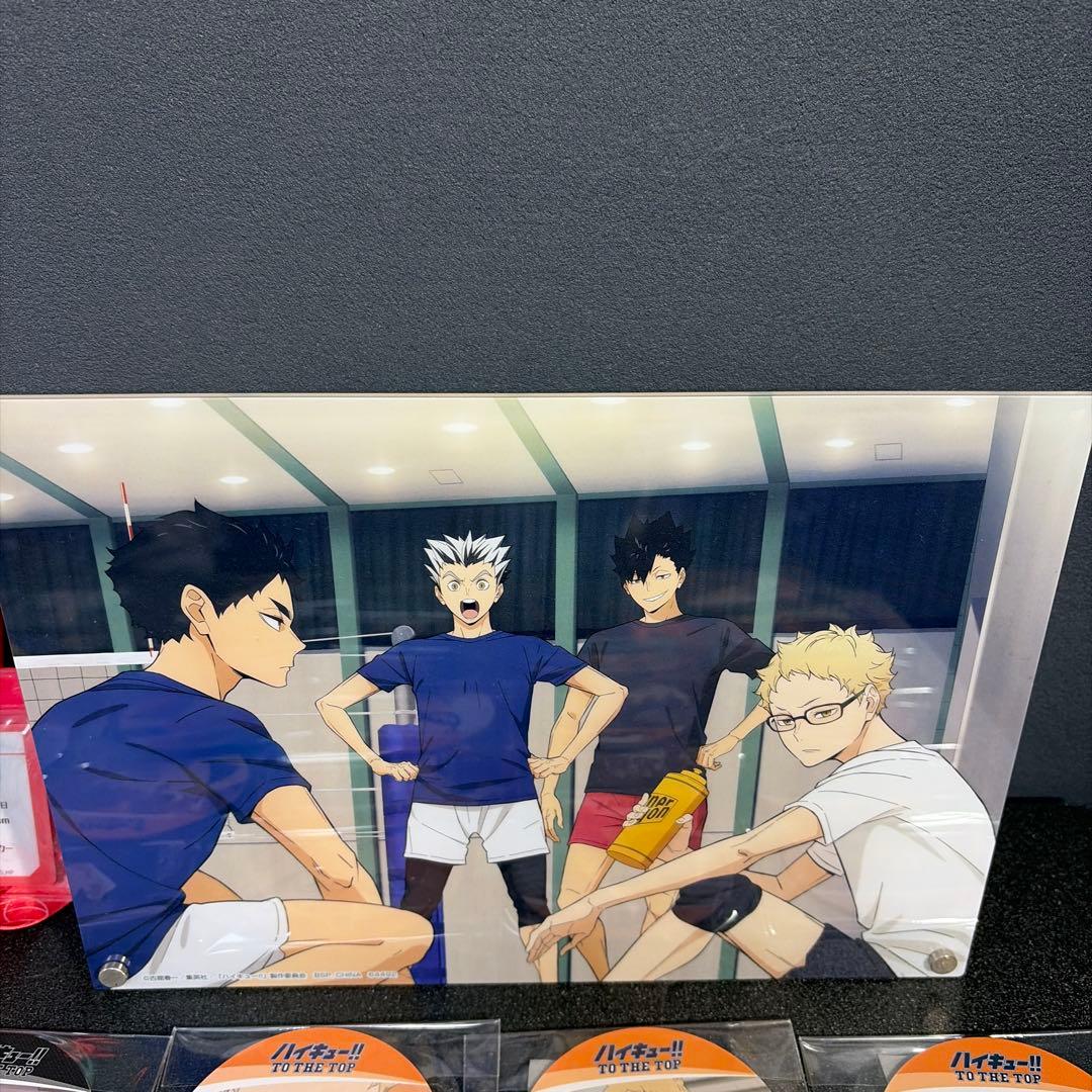ハイキュー!!グッズまとめ売り【バラ売り✖️】 - メルカリ