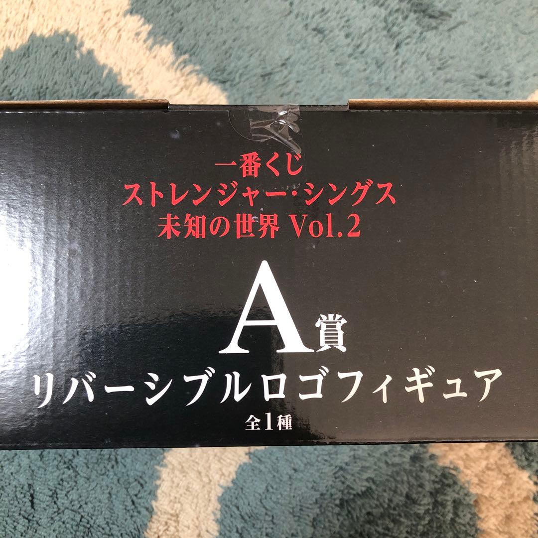 STRANGER THINGS】 一番くじ A賞 リバーシブルロゴフィギュア - メルカリ