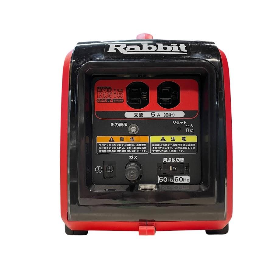 ほぼ未使用○マキタ沼津○ ラビット ガスエンジン・インバータ発電機